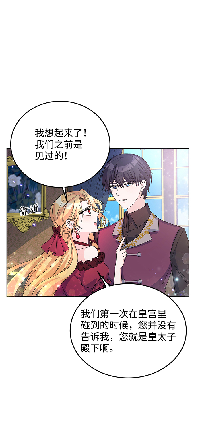 第25话66