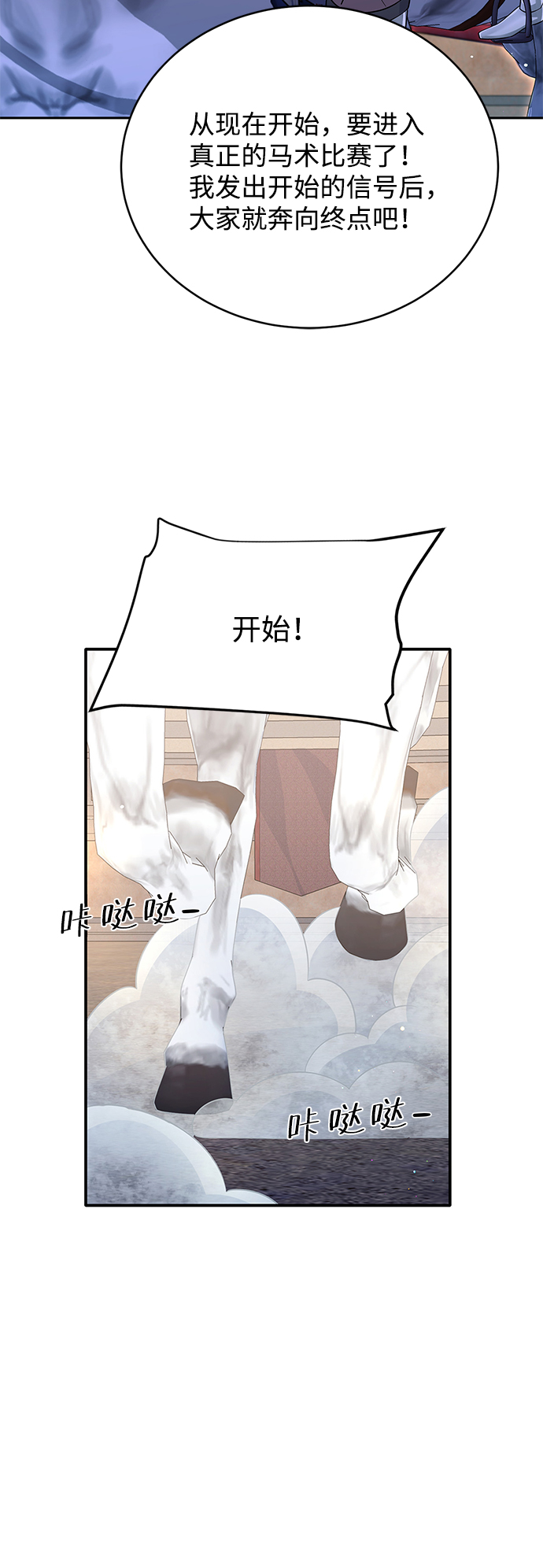 第67话45