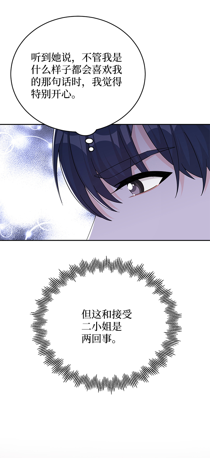 第71话12