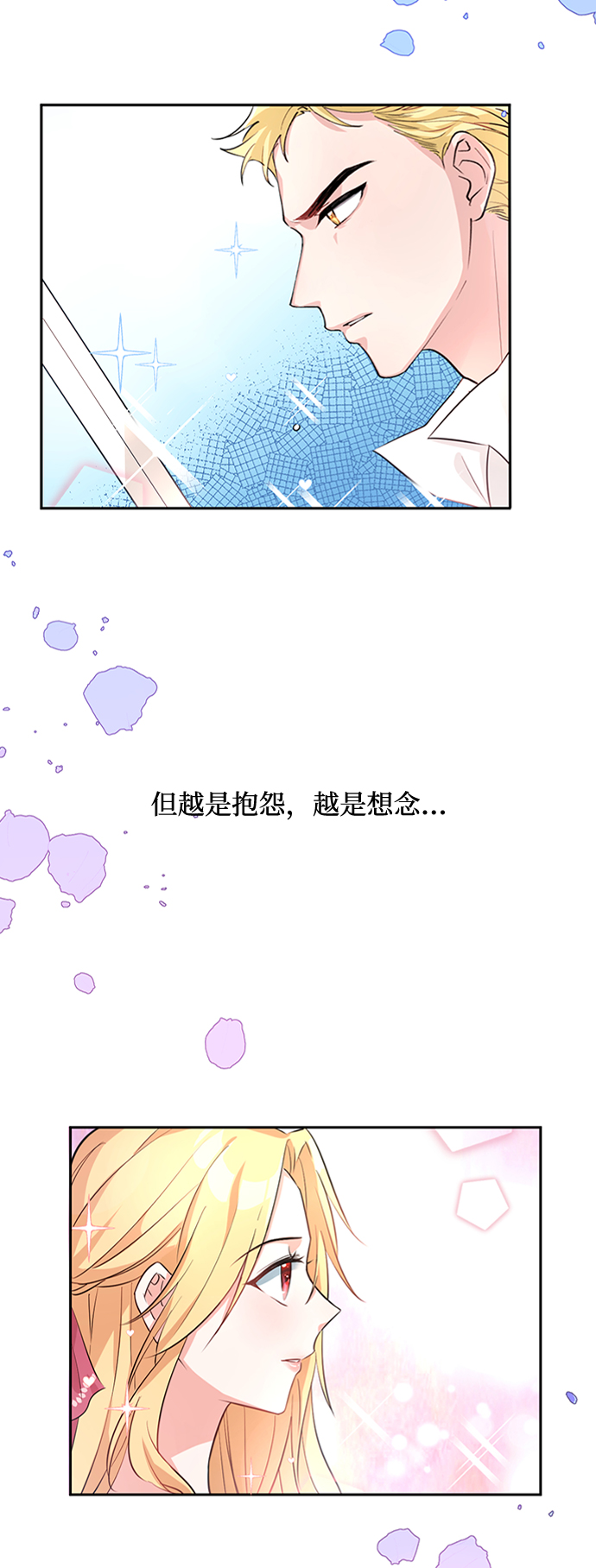 第1话71