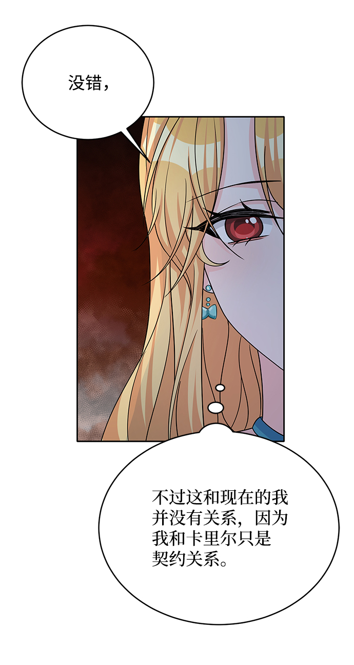 第43话38