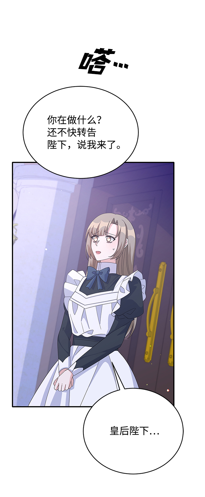 第76话49