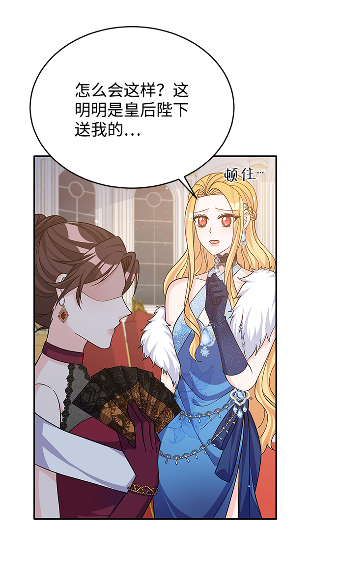 第48话35