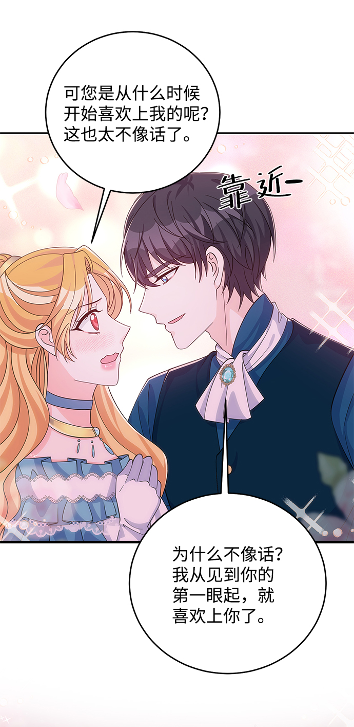 第54话51