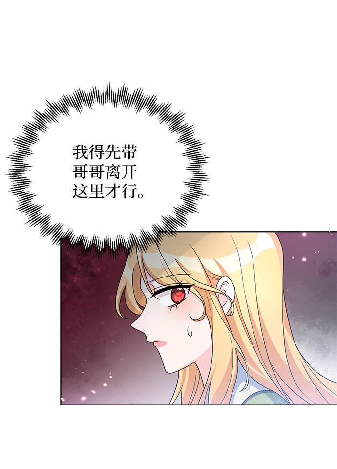 第24话18