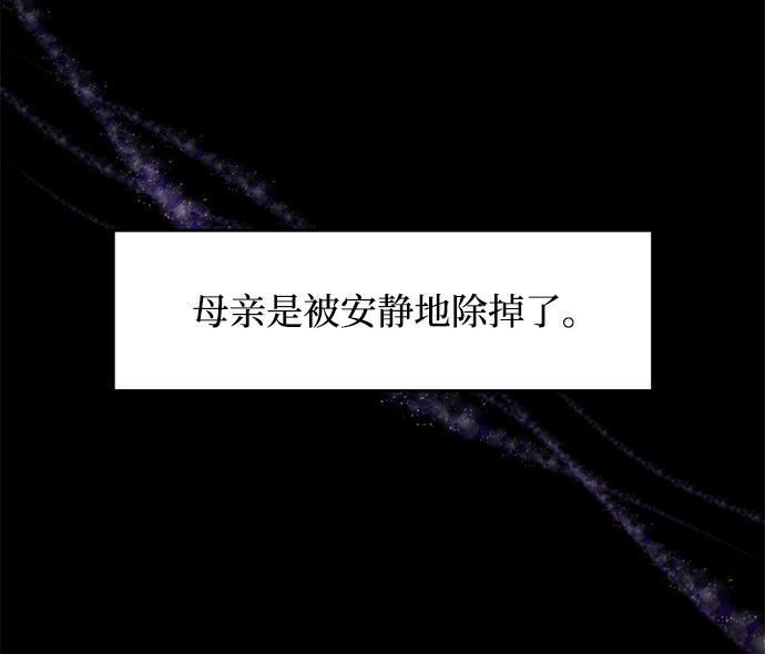 第24话84