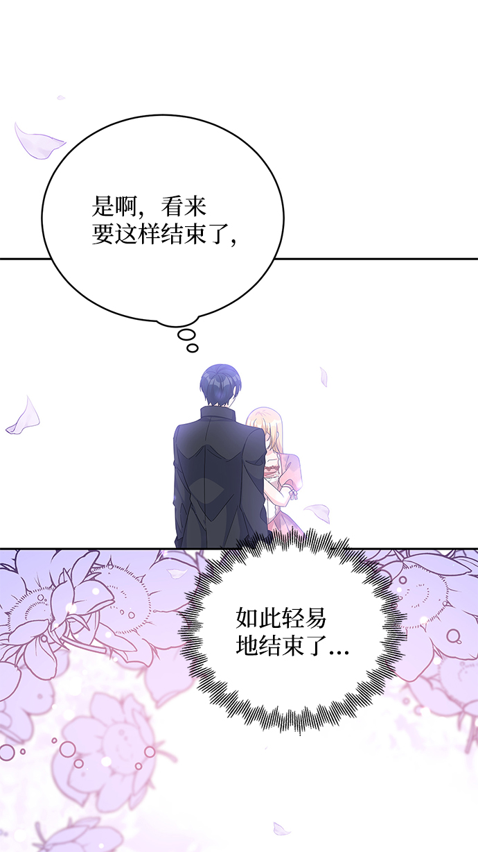 第71话22