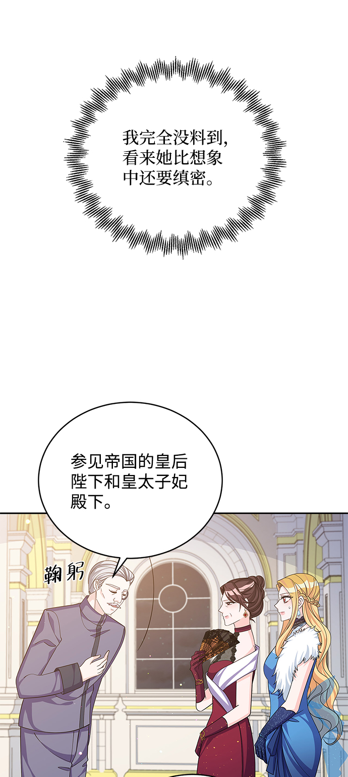 第48话40