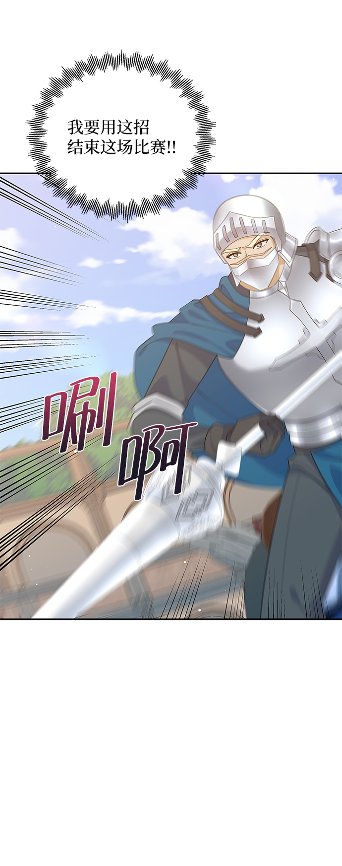 第69话17