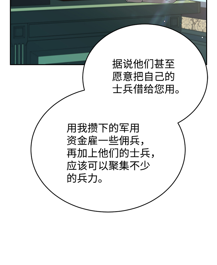 第80话25