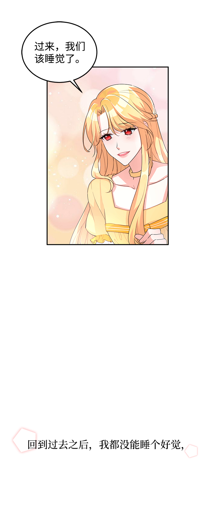 第4话82
