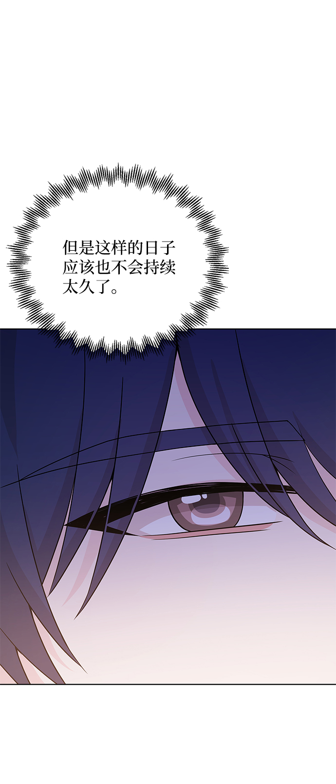 第38话29