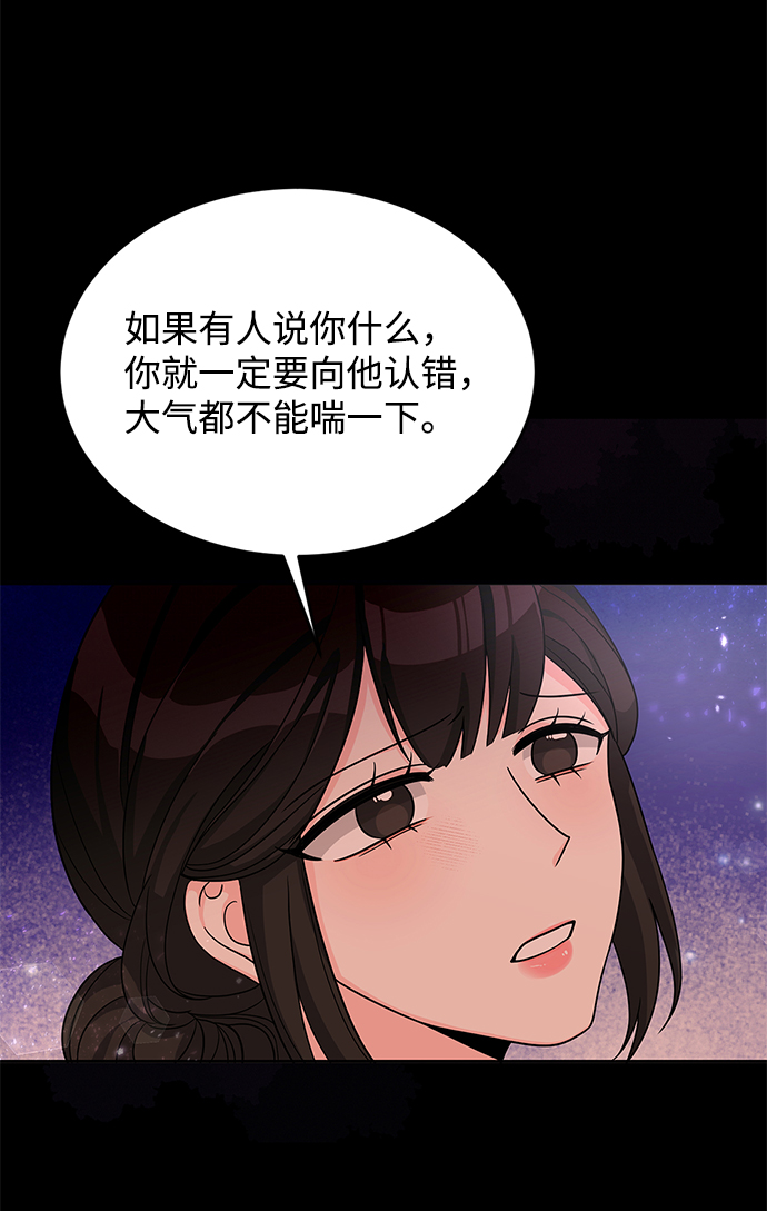 第24话70