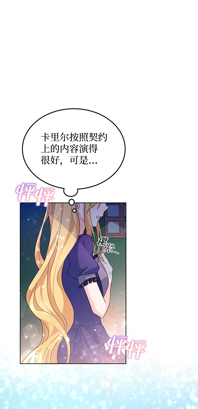 第22话73