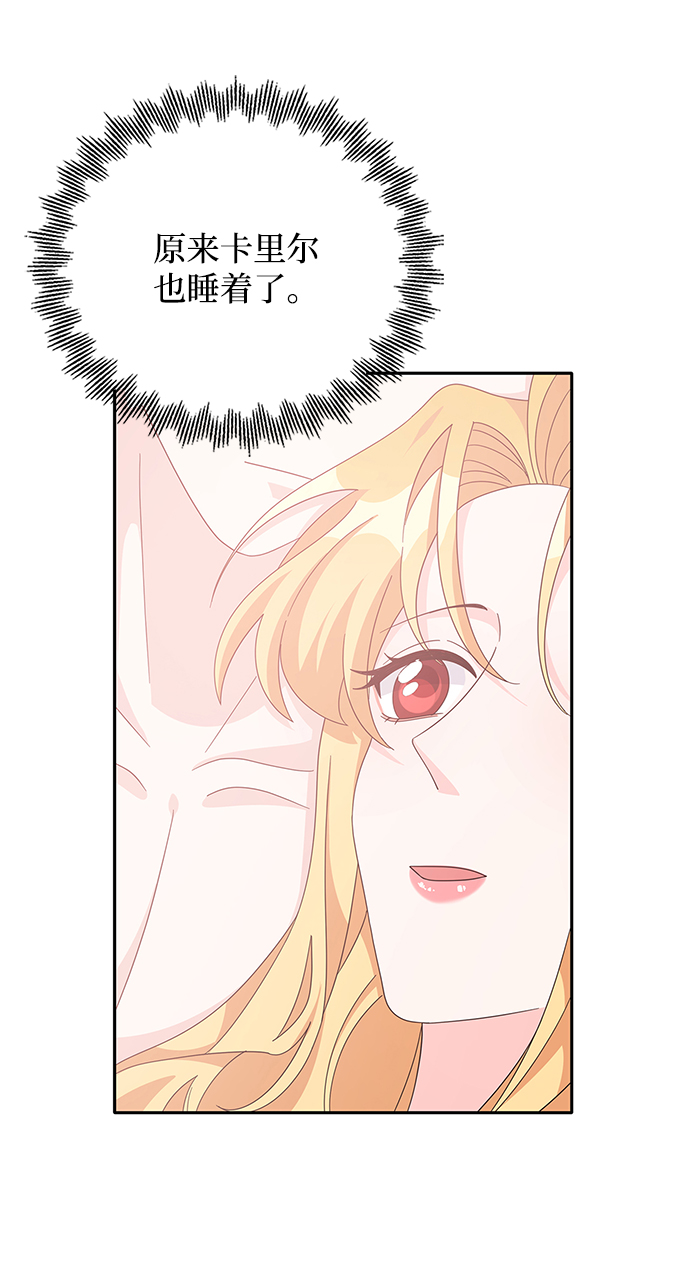 第78话60
