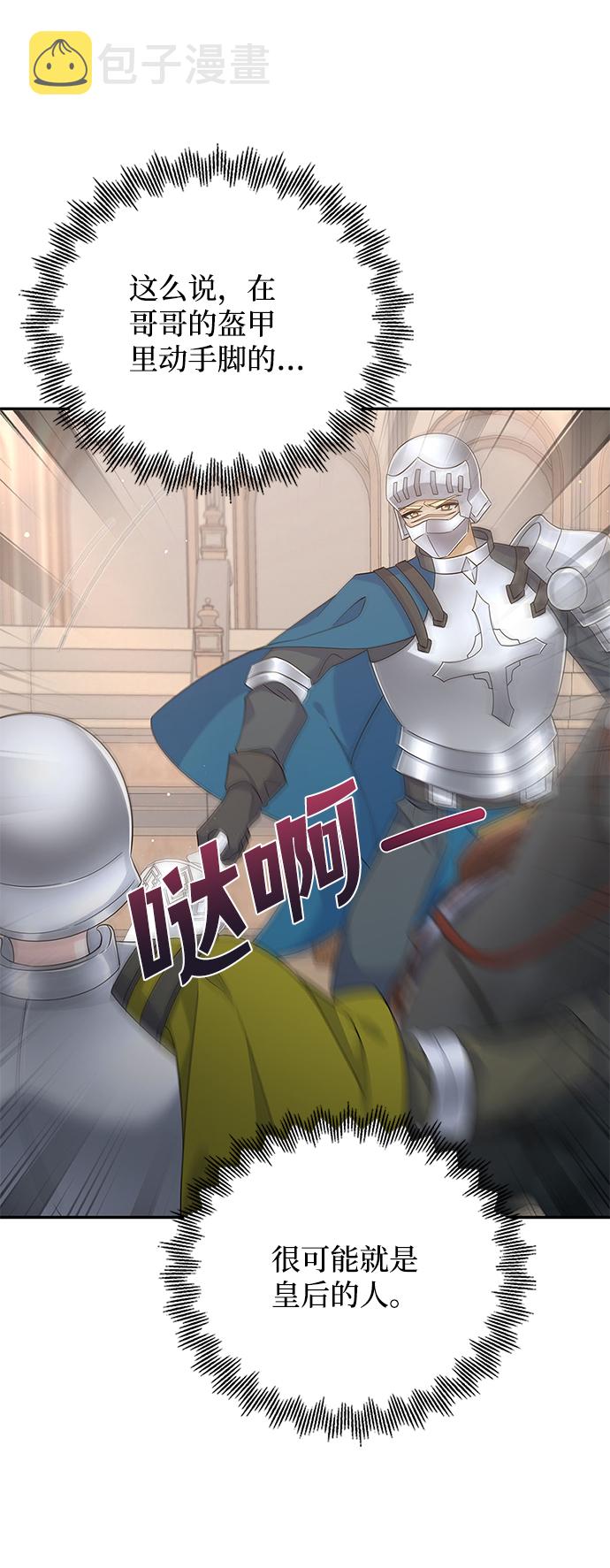 第68话44