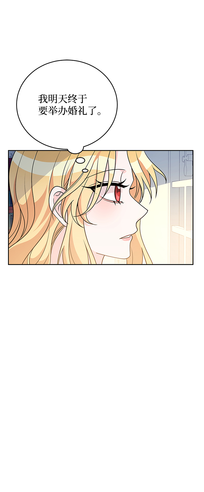 第38话56