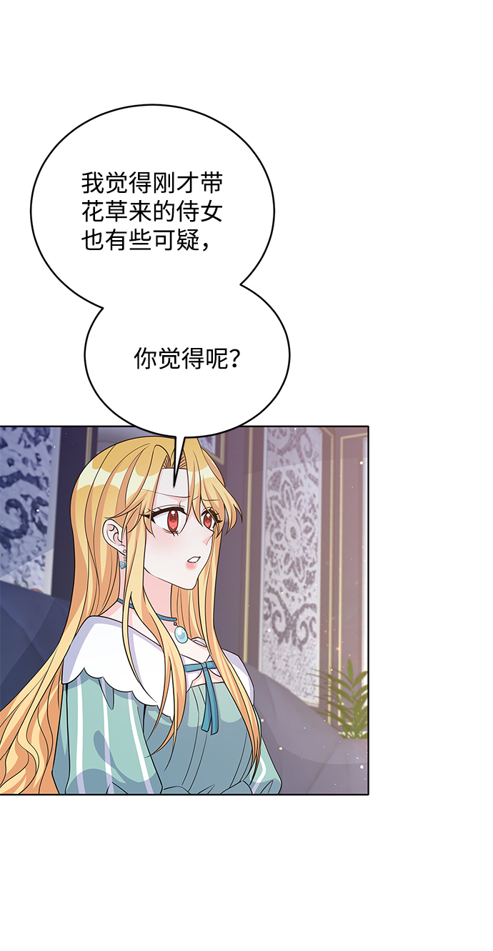 第43话56