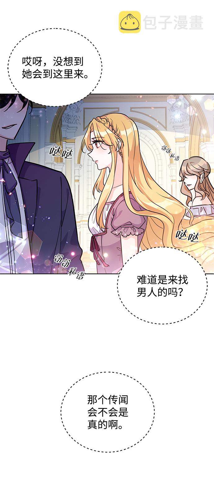 第20话35