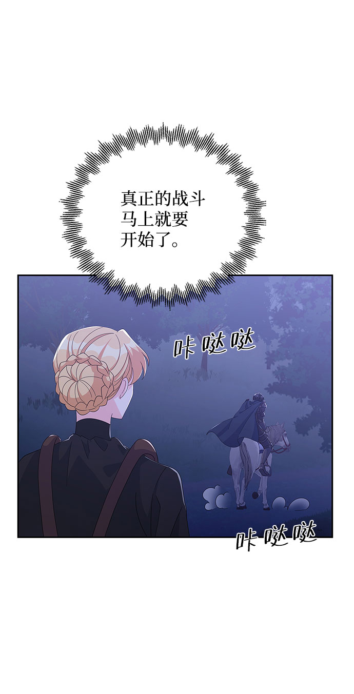 第81话36