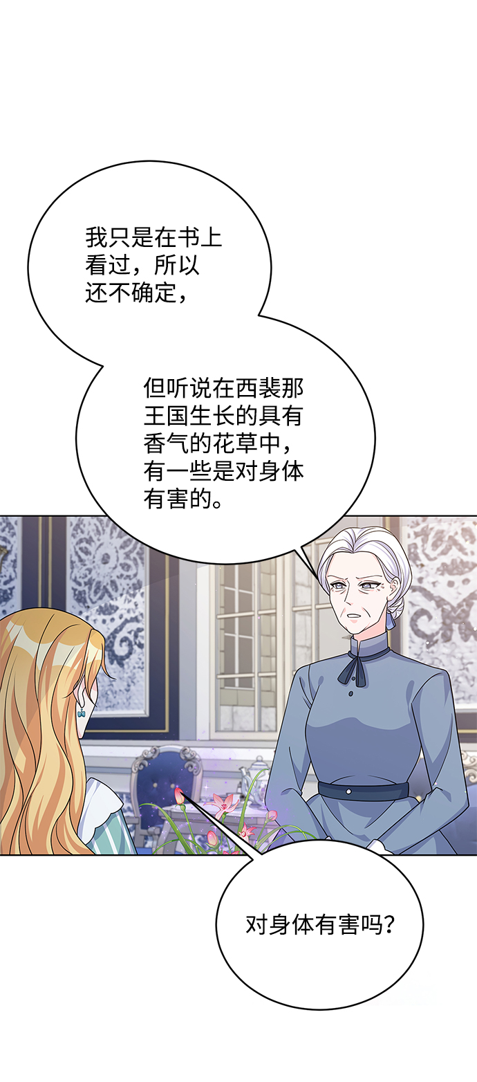 第43话33