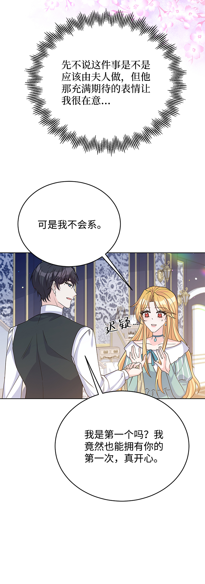第44话46