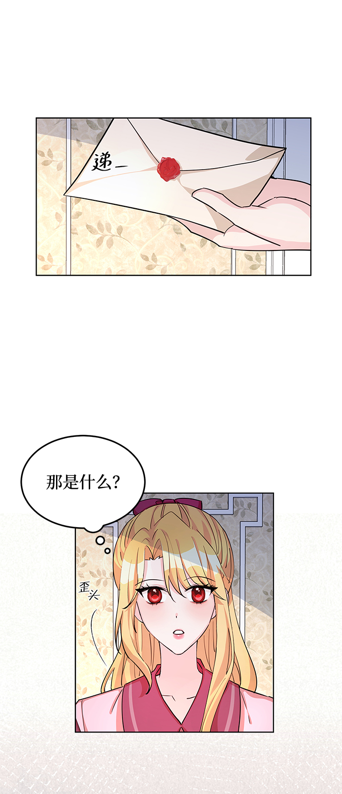 第11话65