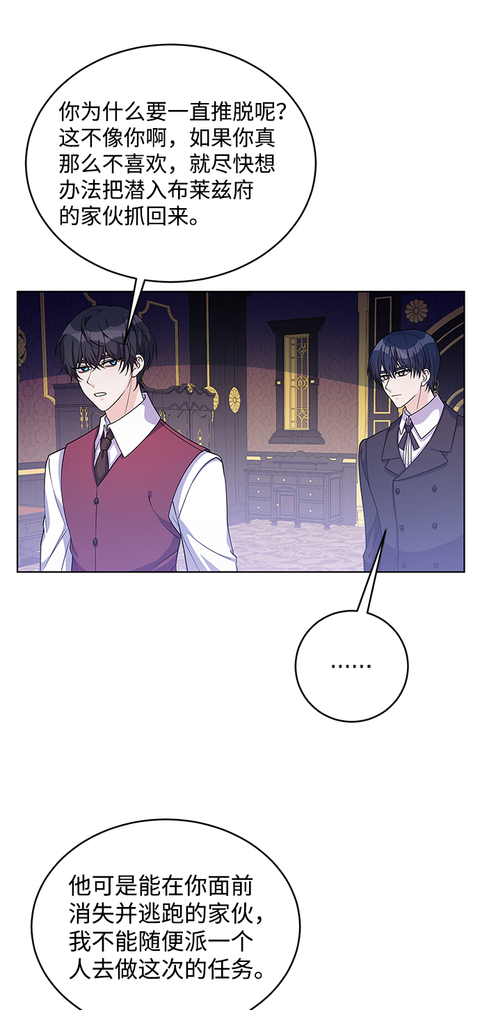 第37话4