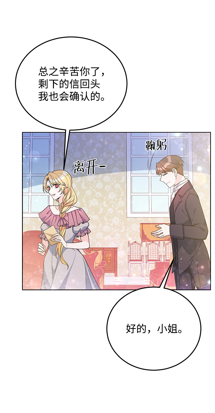 第30话53