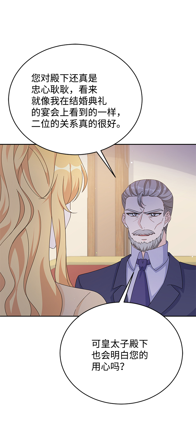 第80话52
