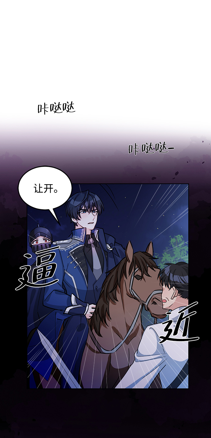 第14话66