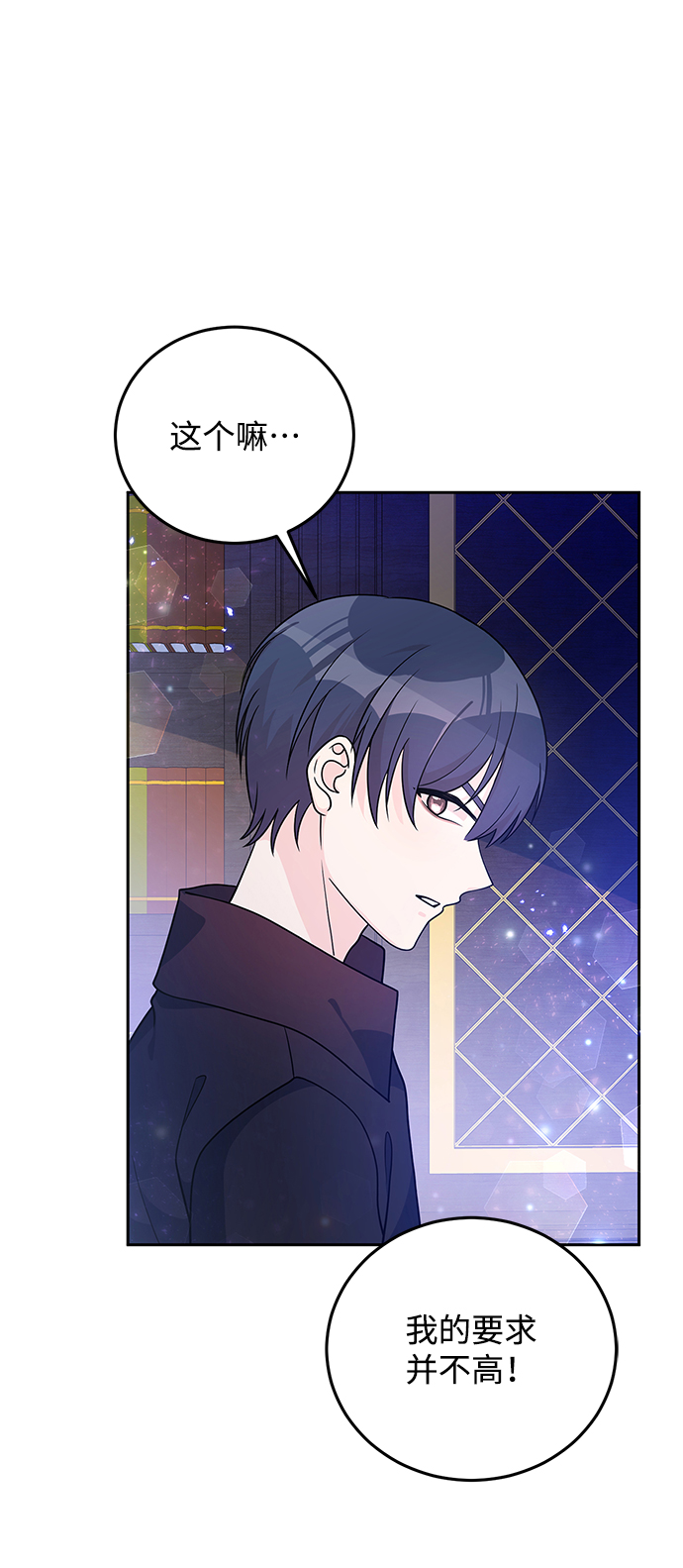 第29话16