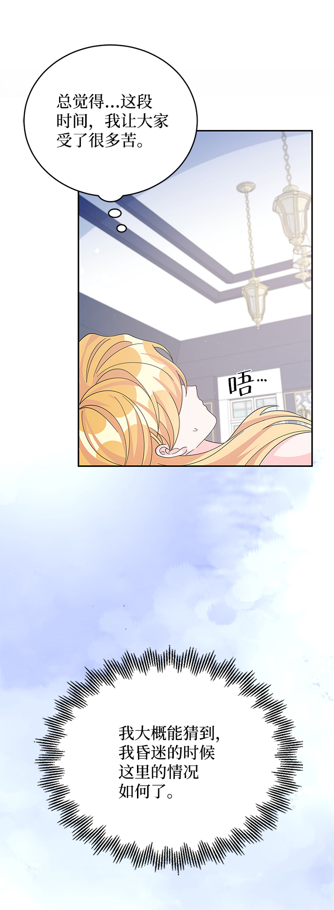 第59话32