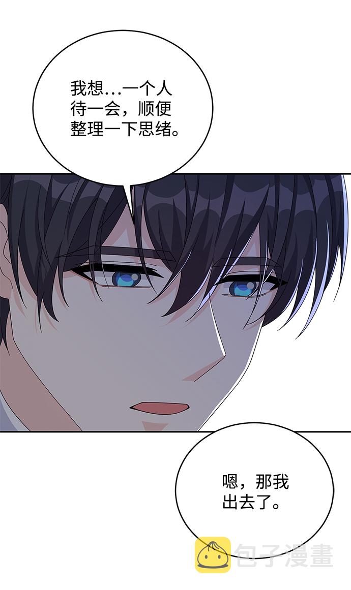 第79话23