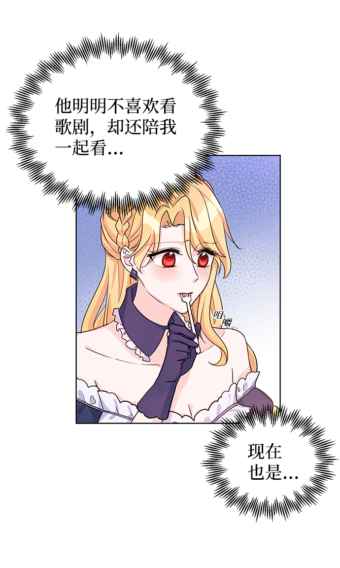 第13话10