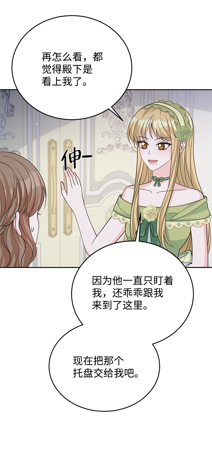 第53话63