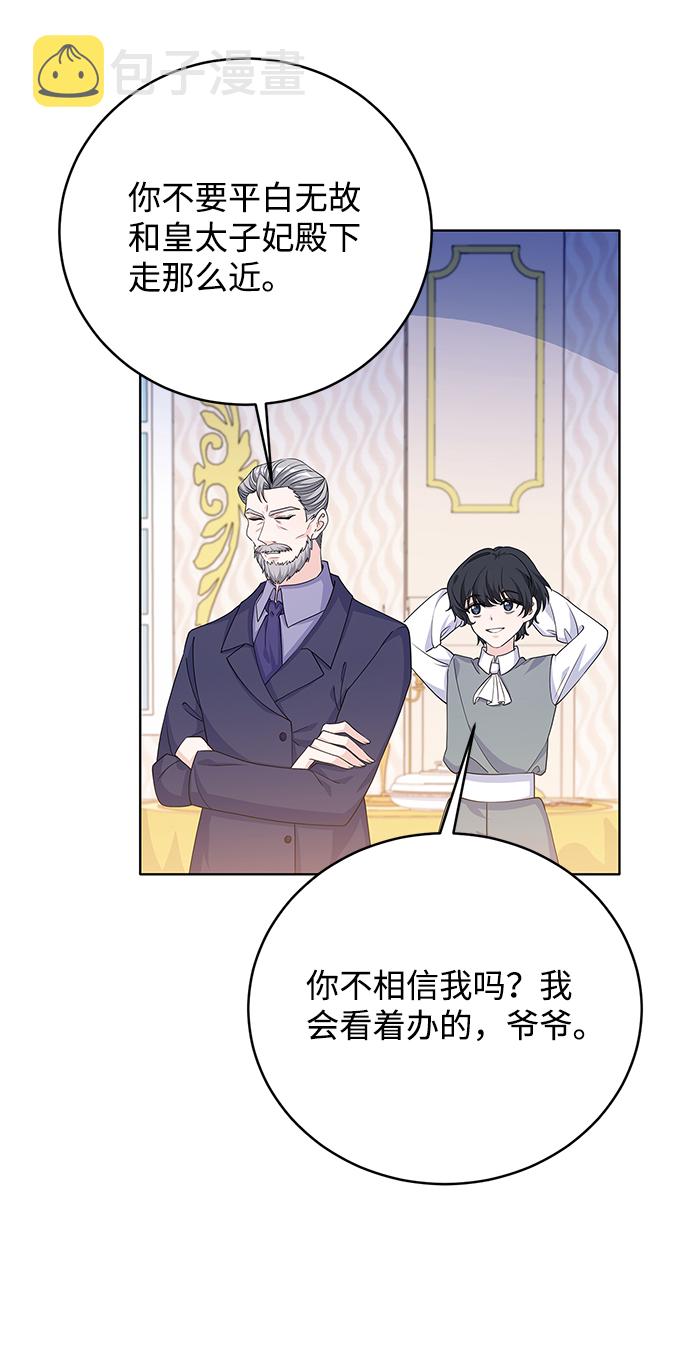 第41话71