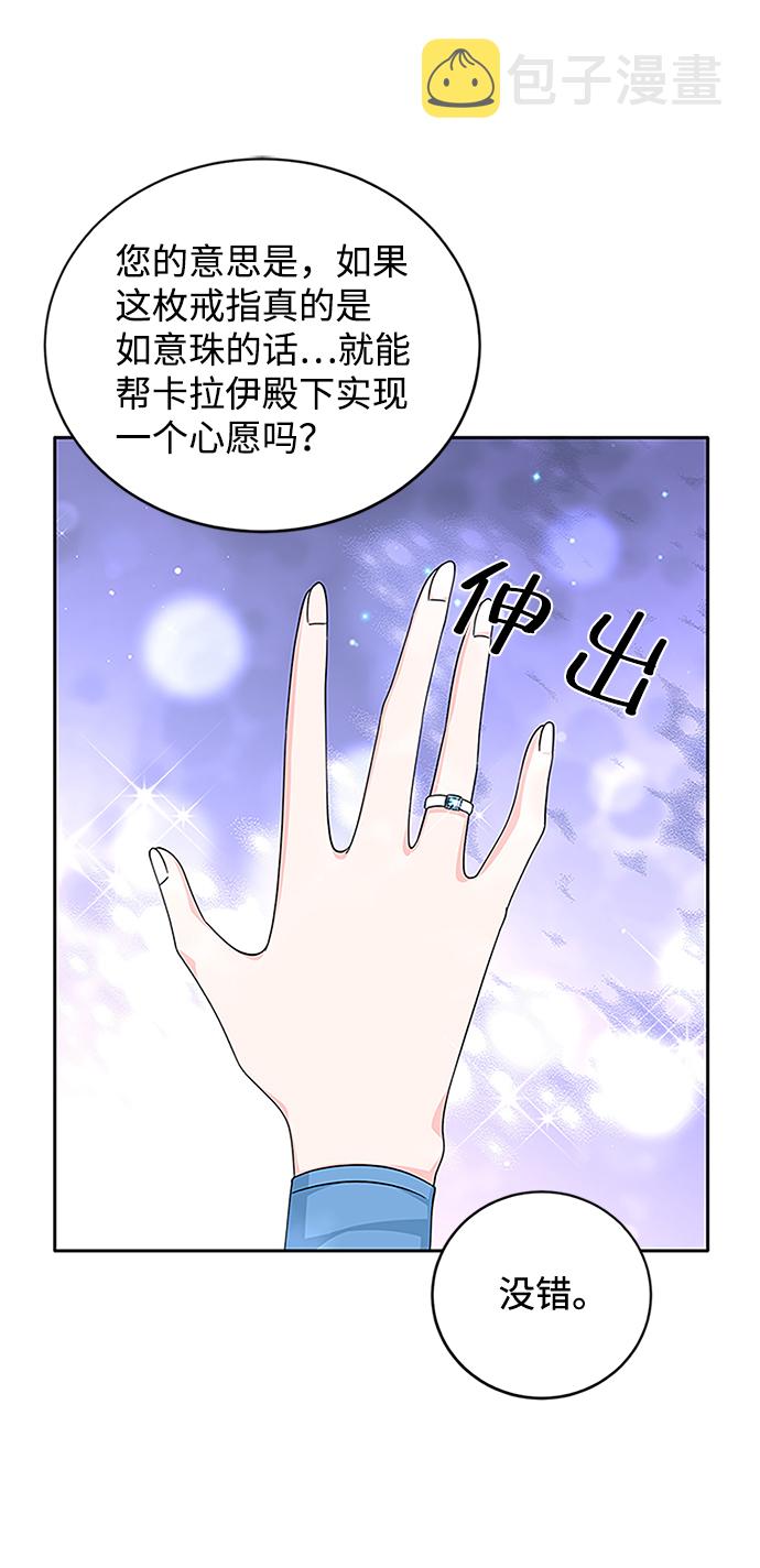 第62话17
