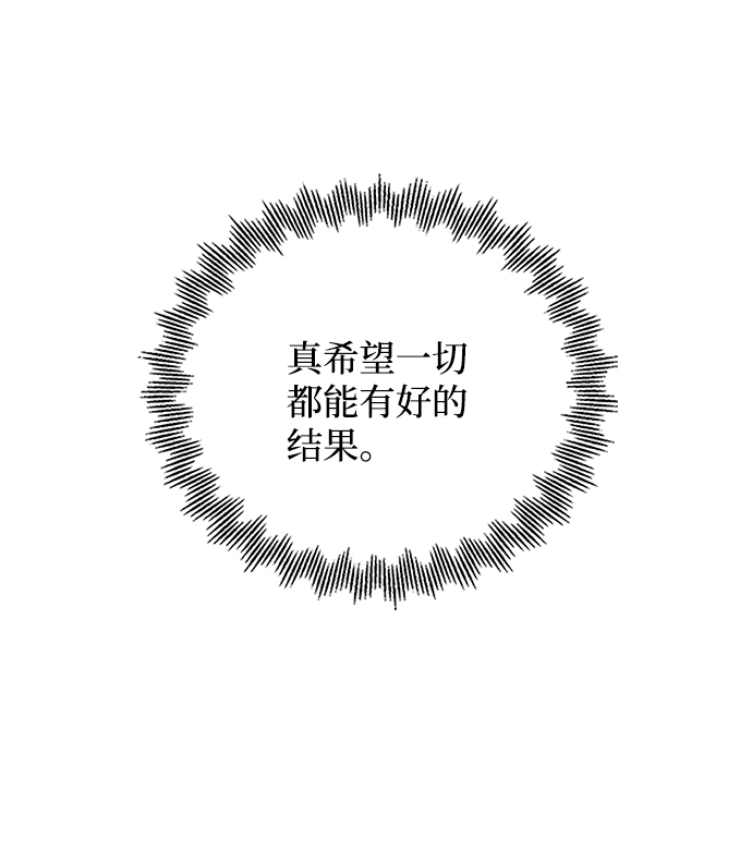 第74话57