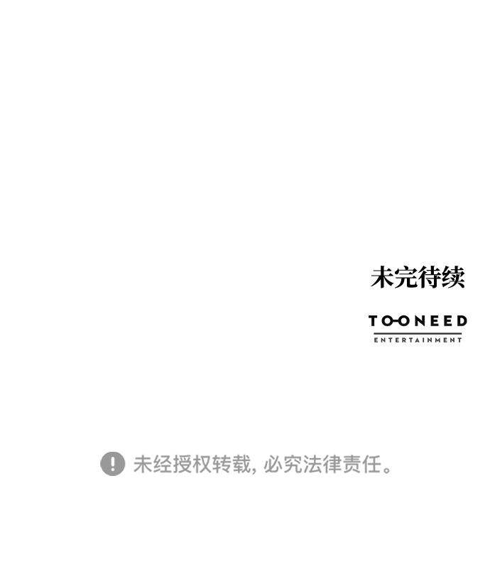 第30话74