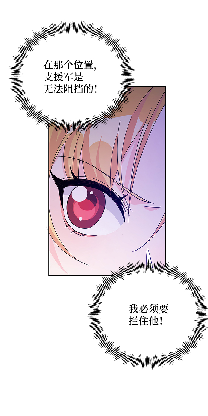 第58话32