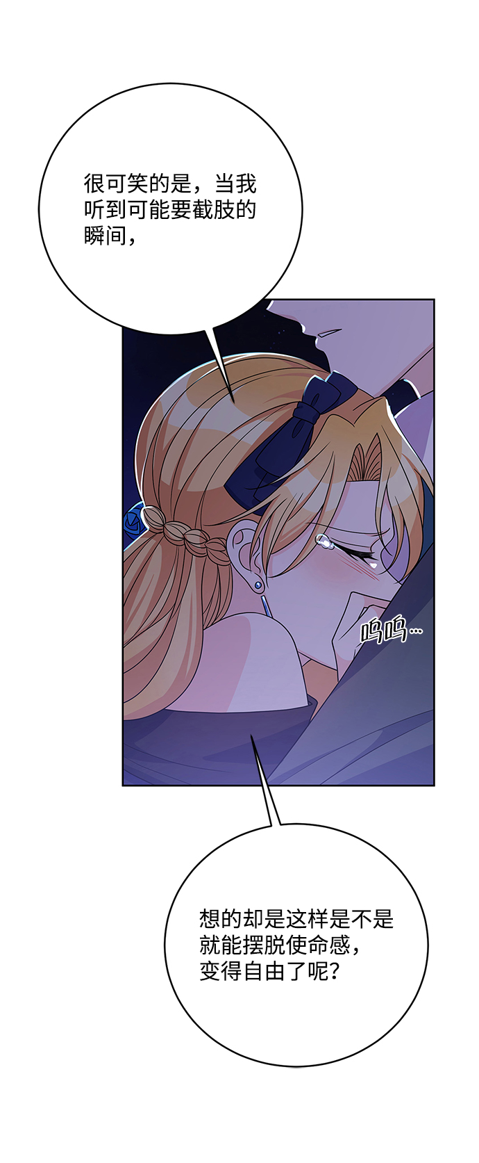 第36话27