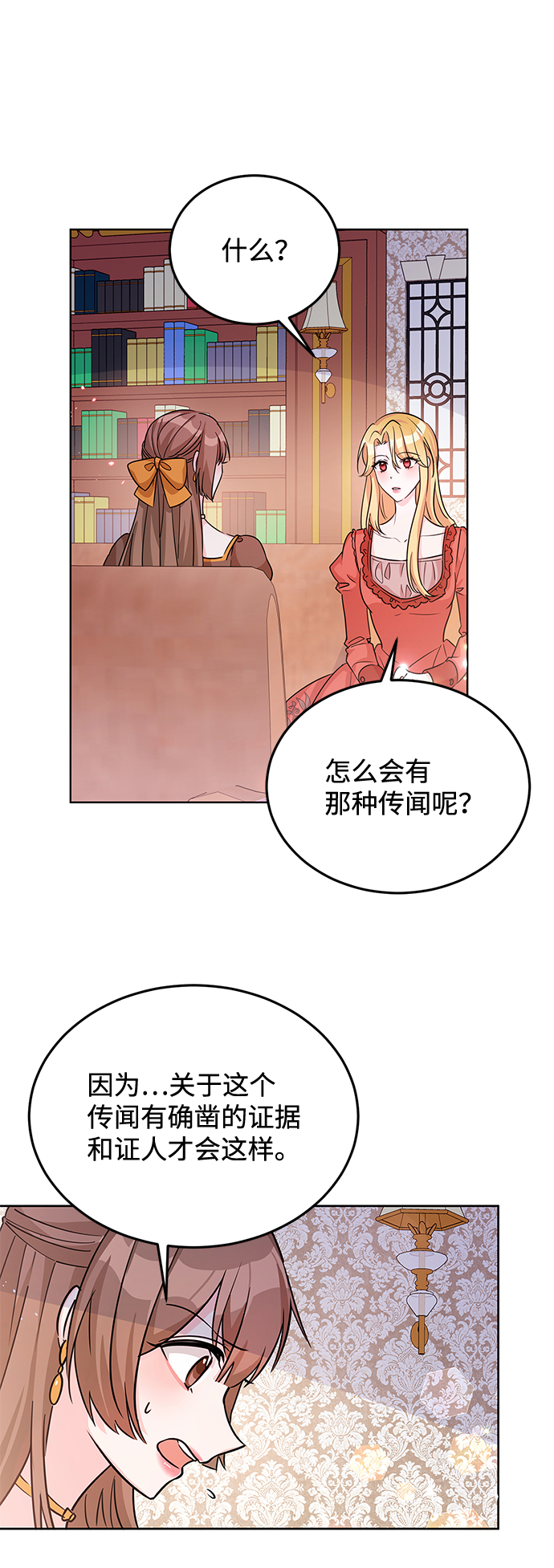 第19话44