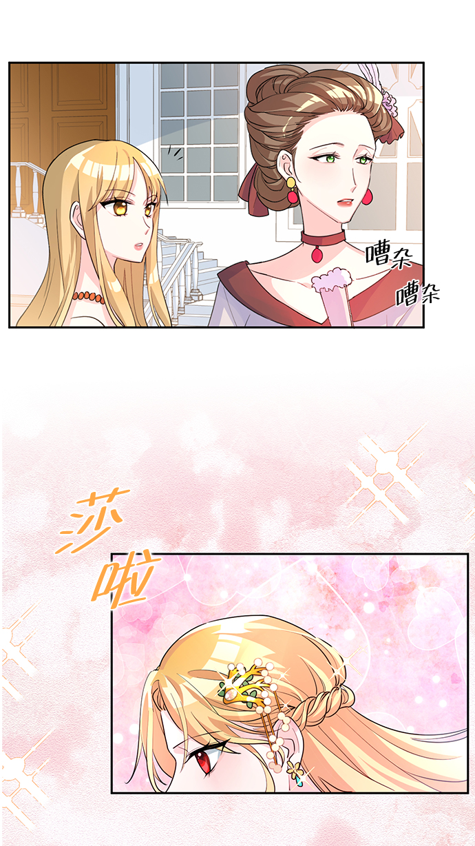 第5话23