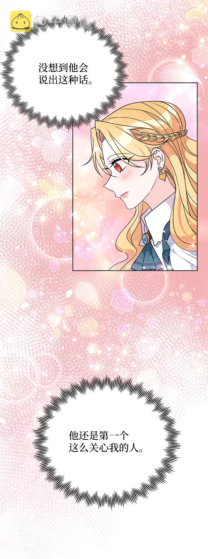 第31话51