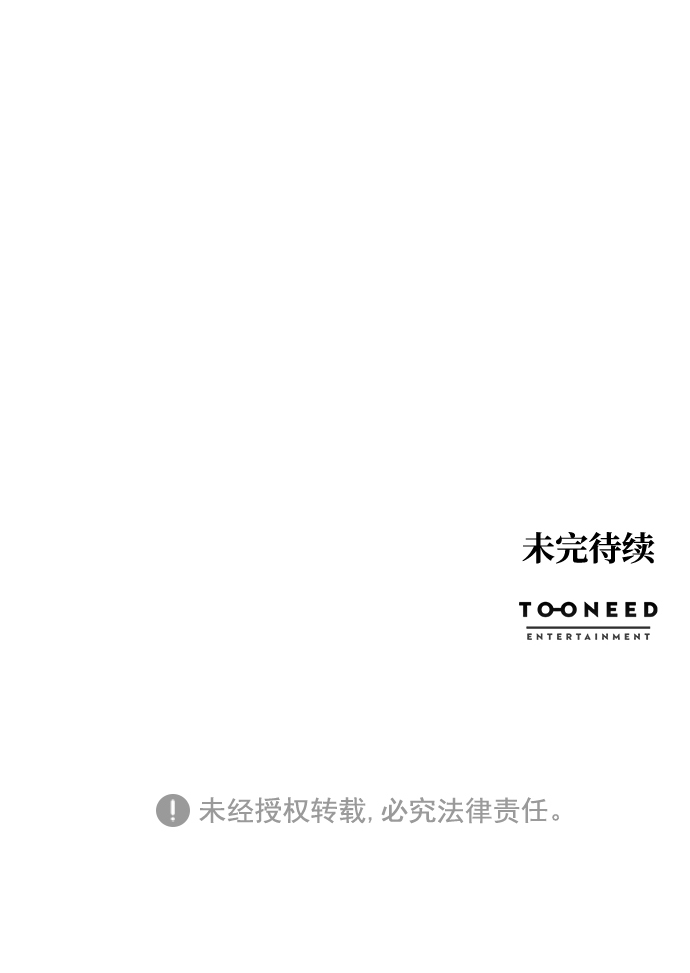 第6话99