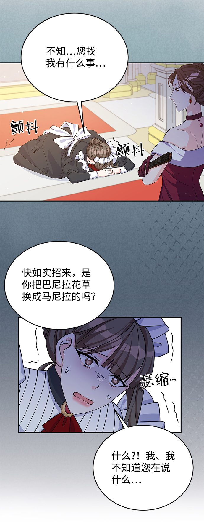 第48话51