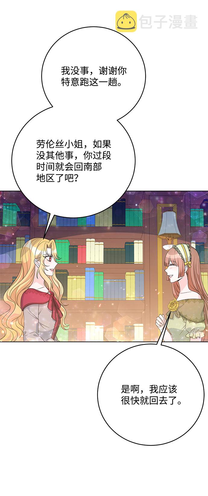 第33话9