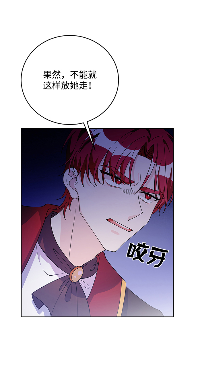 第36话10