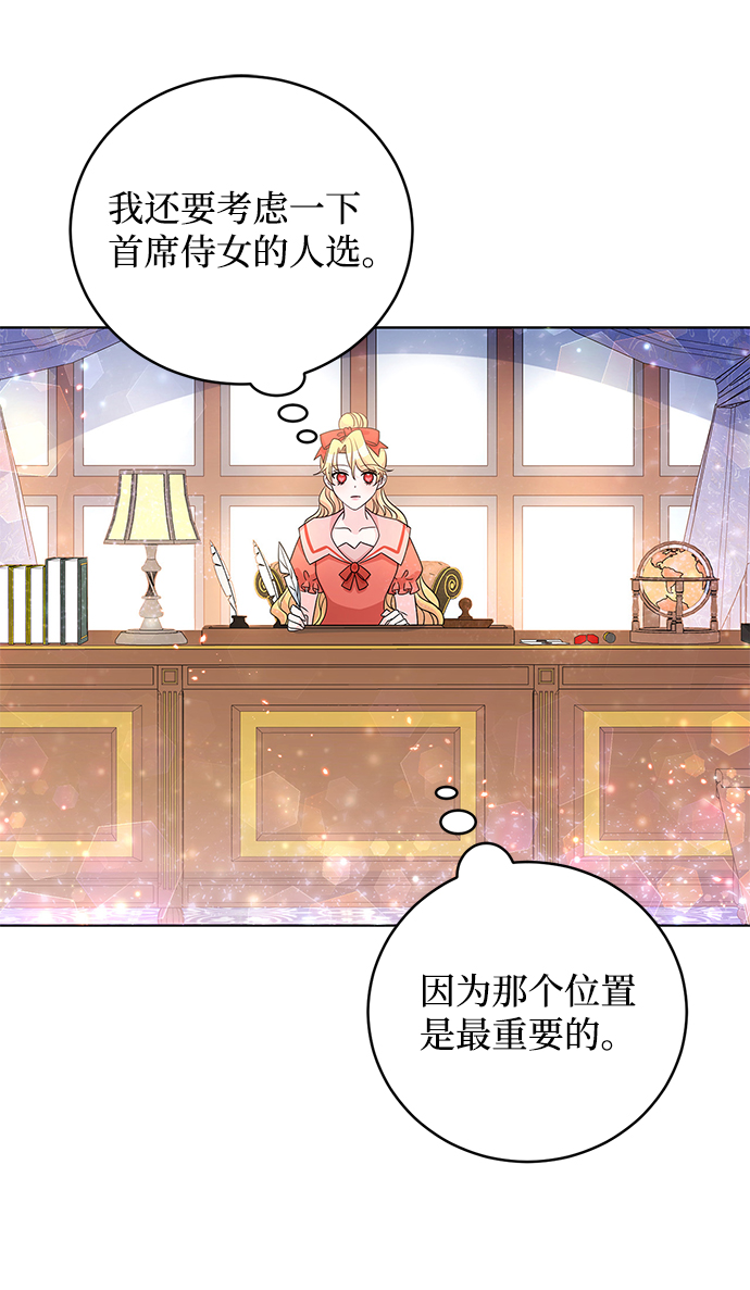 第33话31